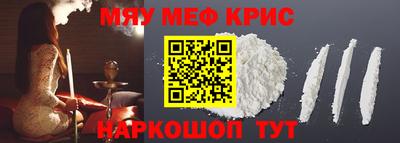 каннабис Комсомольск-на-Амуре