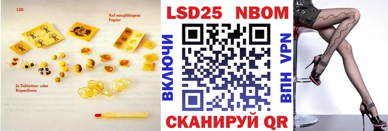 Лсд 25 экстази кислота  Кинель 