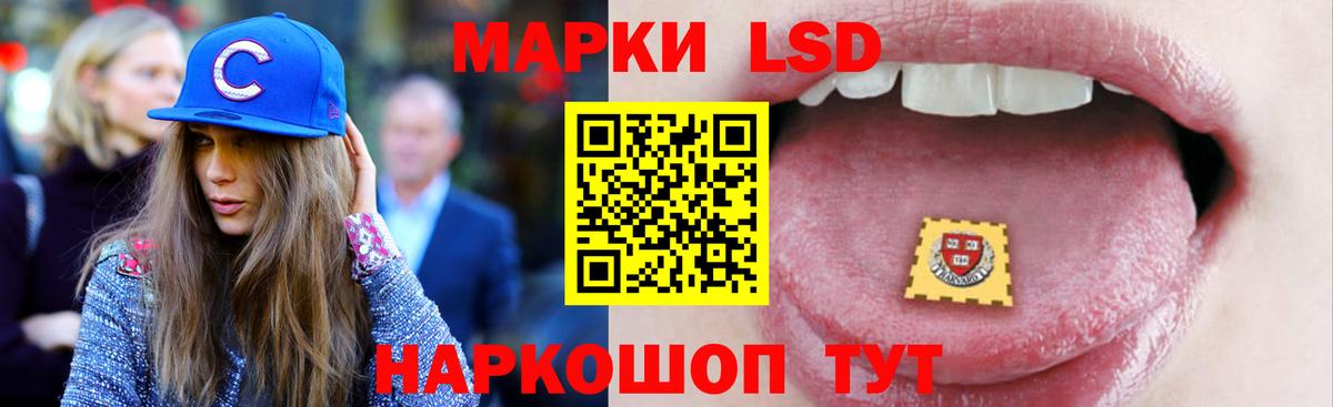 Лсд 25 экстази ecstasy Кинель