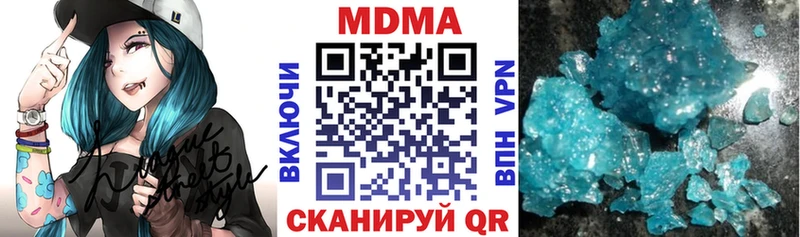 MDMA VHQ Кинель