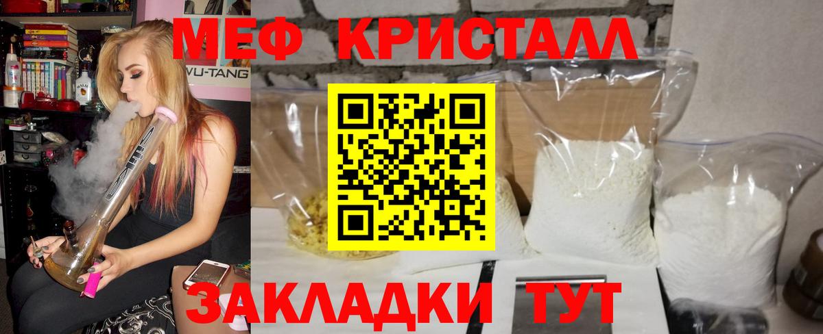 ГАШ  ГАШИШ  Вейп ТГК  Кинель  Вход с VPN  Мефедрон кристаллы  Конопля  Cocaine 