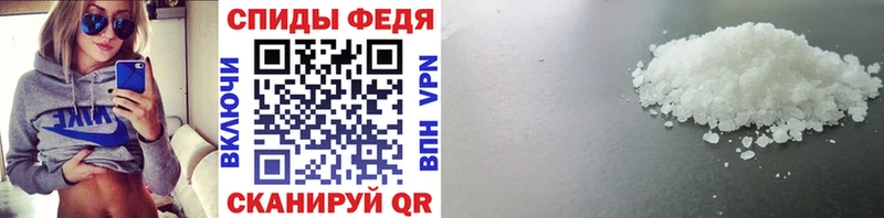 купить наркоту  Кинель  МЕТАМФЕТАМИН винт 