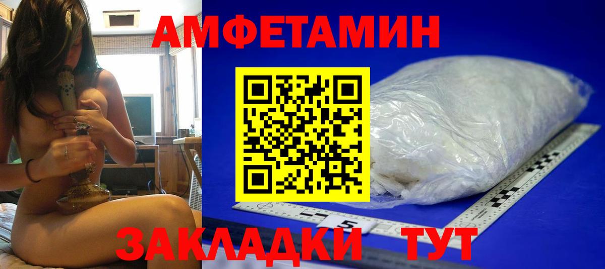 Кинель  Первитин пудра  Первитин пудра  Вход с VPN 