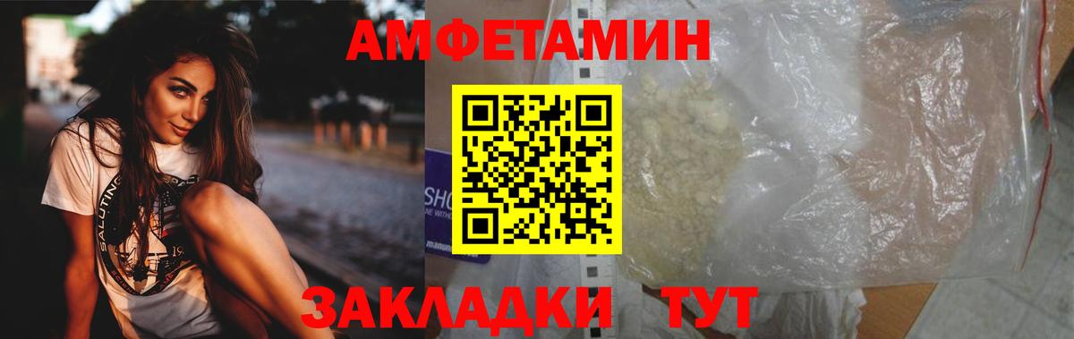 МЕТАМФЕТАМИН Methamphetamine Кинель