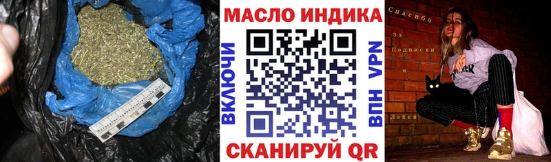 Дистиллят ТГК Wax  где можно купить   Кинель 