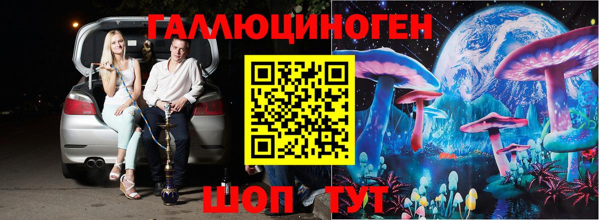 Псилоцибиновые грибы прущие грибы  как найти закладки  Кинель  Вход с VPN 
